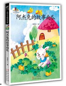 小牛马吃瓜日记免费阅读,趣味田园生活记