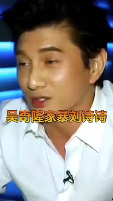 吴奇隆娱乐爆料事件视频,揭秘娱乐圈背后真相